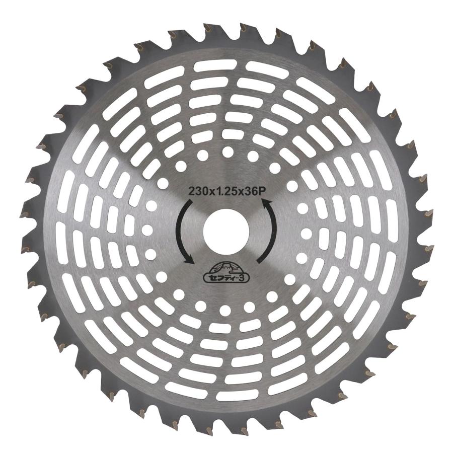 チップソー230X36 50枚　曲面構造 藤原産業 セフティー3 軽くて楽なチップソー 230mm×36P 超軽量台金刈