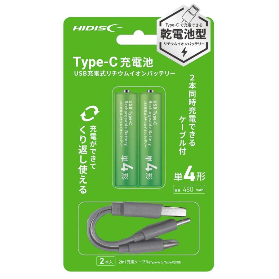 HIDISC 充電式リチウムイオンバッテリー HD-LIB3A2PC Type-C対応 単4型