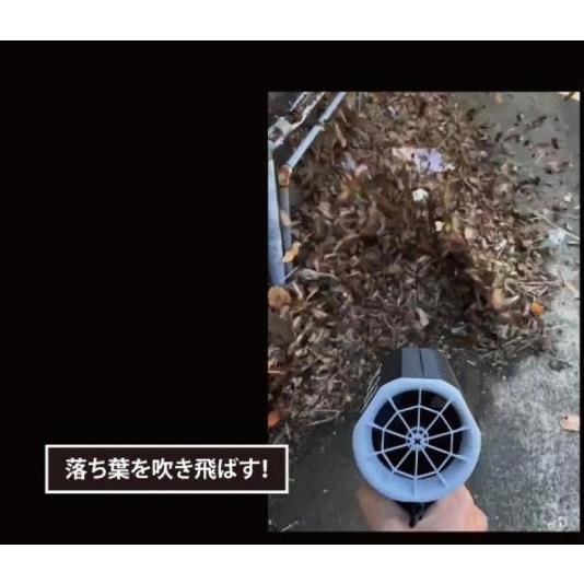 EIGER TOOL アイガーツール 充電式 ハイパワー サイクロンファン X64