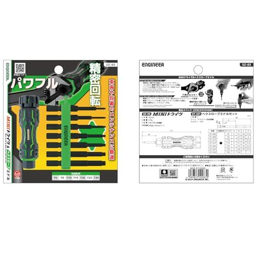 エンジニア（ENGINEER） MINIドライヴ&ヘクスローブミドル DZ-83