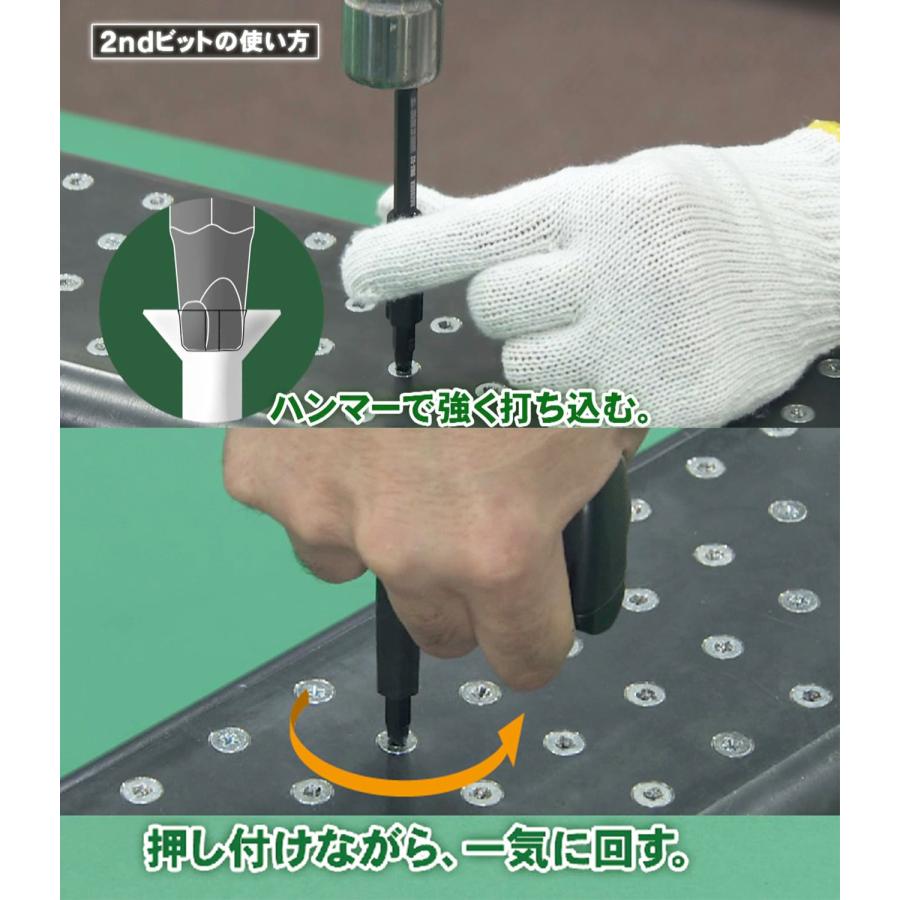 エンジニア（ENGINEER） バズーカ交換用ビット DBZ-56 六角穴付きネジ