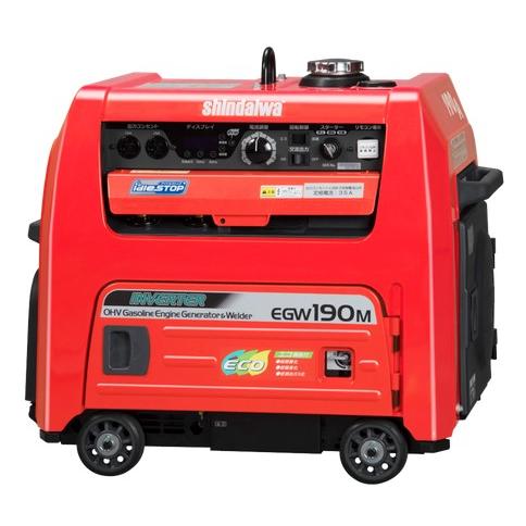 新ダイワ やまびこ エンジン式発電機 DGY20N ヤンマー 最大4.2馬力 ヤマビコ 新ダイワ(やまびこ) エンジン溶接機 EGW190M-IRC [190Aクラス