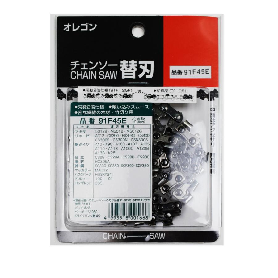 Oregon(オレゴン) ソーチェーン 91F-45EC チェーン刃 : Total Homes