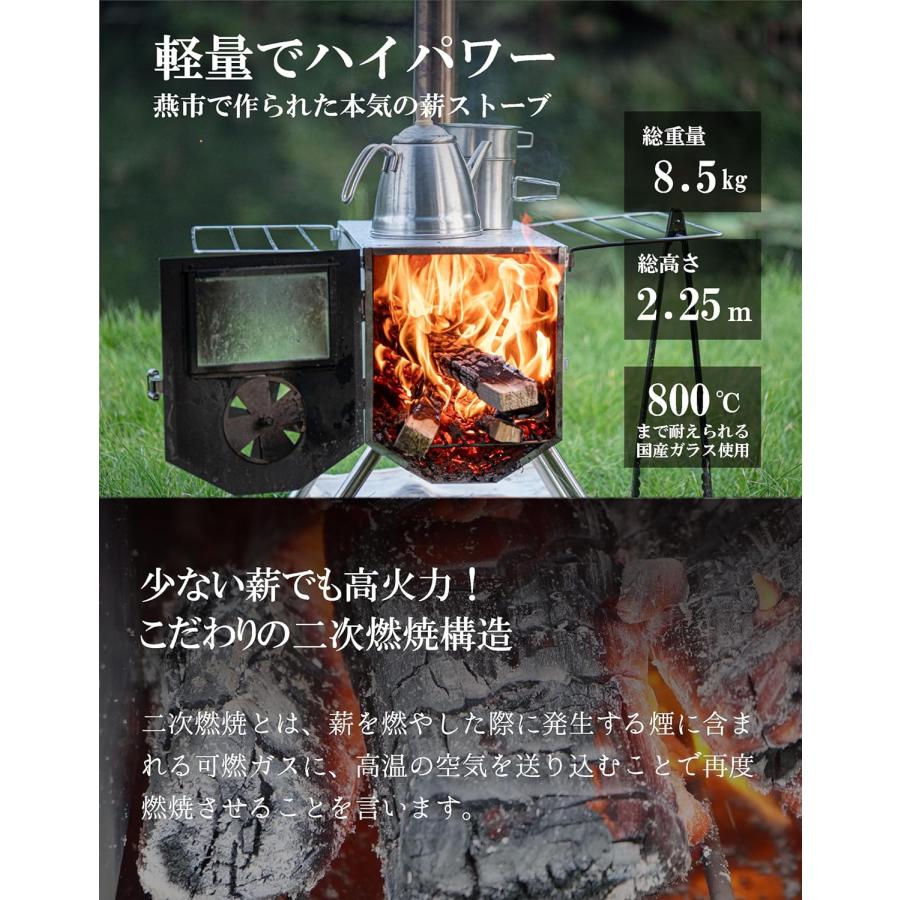 PTYGRACE FIRE「壱」ONE 薪ストーブ PY-SL55 高性能・高効率