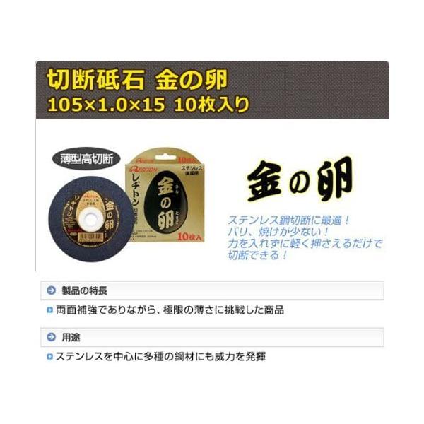 レヂトン 【在庫限り】レヂトン 金の卵缶セット 105×1.0 30枚+3