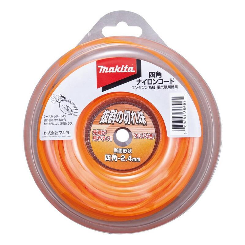 マキタ 四角ナイロンコード 太さ2.4mm 長さ50m A-51801×10個 メンテナンス