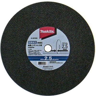 マキタ マキタ(makita) 355mm切断砥石 A-68183 スリムタイプ 25 マキタ マキタ(makita) 355mm切断砥石 A-68183 スリムタイプ 25