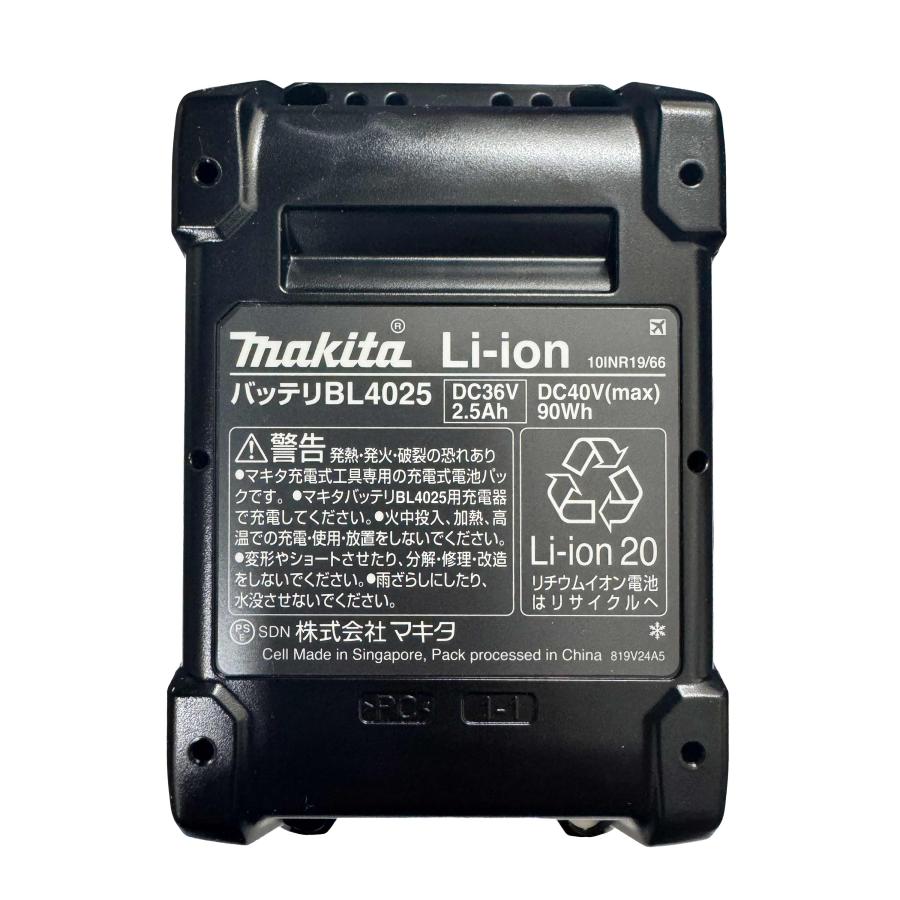 マキタ（makita） 40V 2.5Ah バッテリー BL4025 A-69923 防塵防滴性能