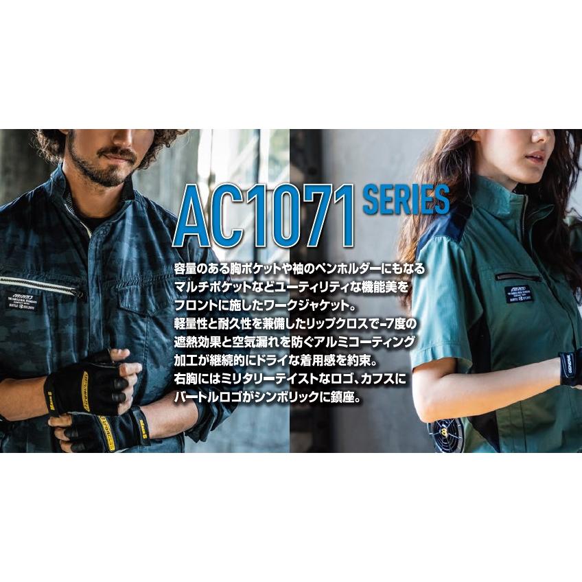 BURTLE（バートル） エアクラフト 半袖のみ AC1076スタイリッシュ 2021
