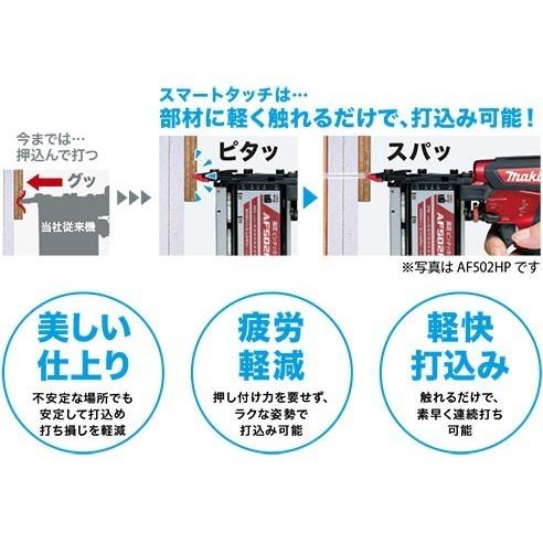 マキタ マキタ(makita) AF552H/HM 高圧仕上釘打 55mm仕上釘 マキタ マキタ(makita) AF552H/HM 高圧仕上釘打 55mm仕上釘