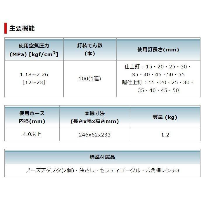 マキタ マキタ(makita) AF552H/HM 高圧仕上釘打 55mm仕上釘 マキタ マキタ(makita) AF552H/HM 高圧仕上釘打 55mm仕上釘