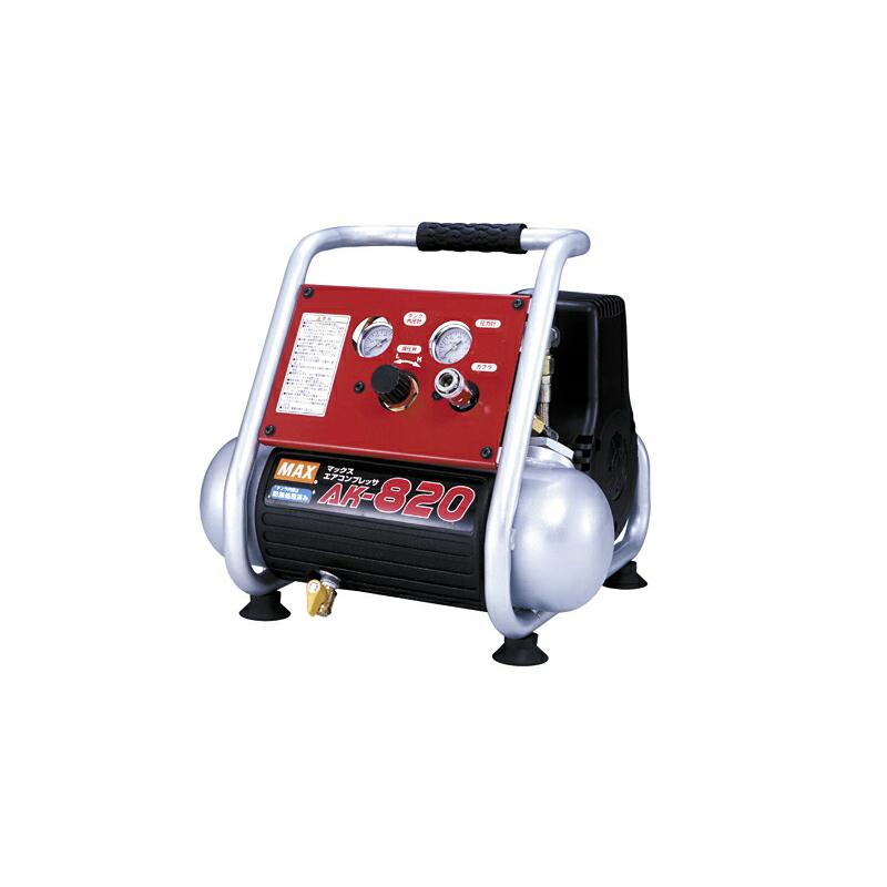 MAX AK-820 電動コンプレッサー AK-820 コンプレッサ MAX(マックス)[事務用品・工具] タンク容量4.5L