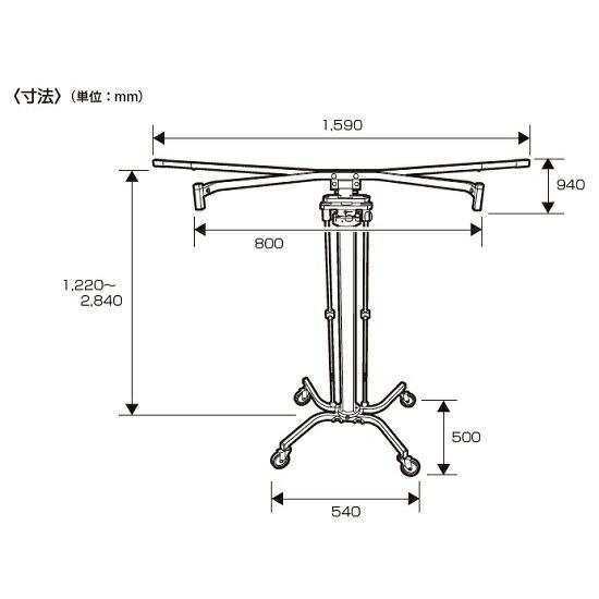 マックス マックス(MAX) 常圧エアリフタ AL-2800 天井張り作業が  