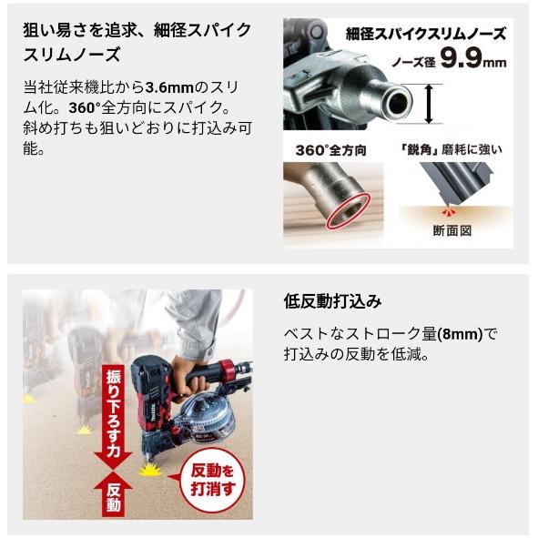 マキタ(makita) AN514H/HM 高圧エア釘打機 エアダスタ付 ワイヤ50mm シート50mm（ナロー）｜total-homes｜04