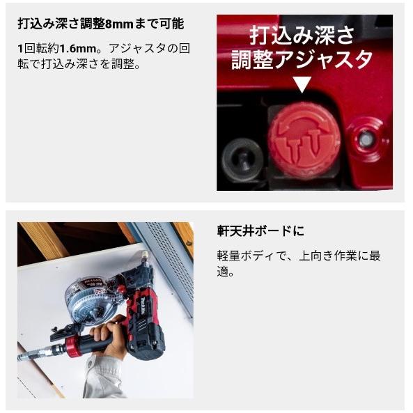 マキタ(makita) AN514H/HM 高圧エア釘打機 エアダスタ付 ワイヤ50mm シート50mm（ナロー）｜total-homes｜07