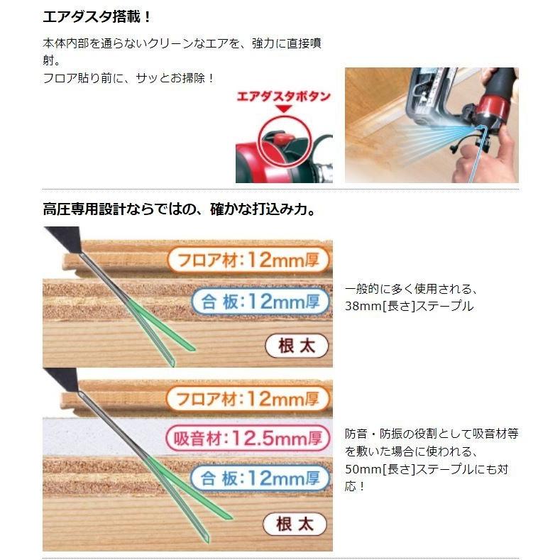マキタ（makita） AT1150HA 高圧フロアタッカー 50mmフロア