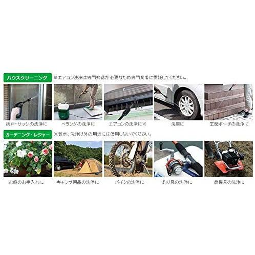 HiKOKI HiKOKI(ハイコーキ) AW18DBL(NN) 充電式高圧洗浄機 18V HiKOKI HiKOKI(ハイコーキ) AW18DBL(NN) 充電式高圧洗浄機 18V