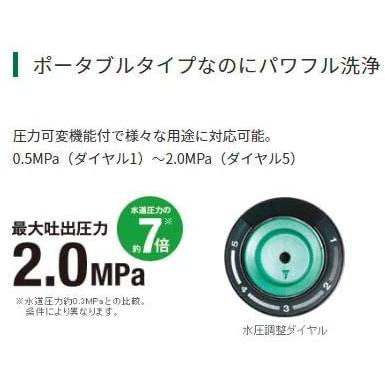 HiKOKI（ハイコーキ） AW18DBL(NN) 充電式高圧洗浄機 18V 【本体のみ