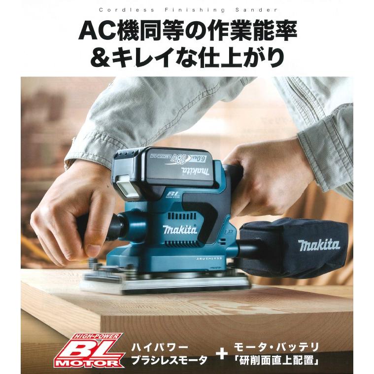 マキタ マキタ(makita) BO380DZ 充電式仕上げサンダー 18V 本体 マキタ マキタ(makita) BO380DZ 充電式仕上げサンダー 18V 本体