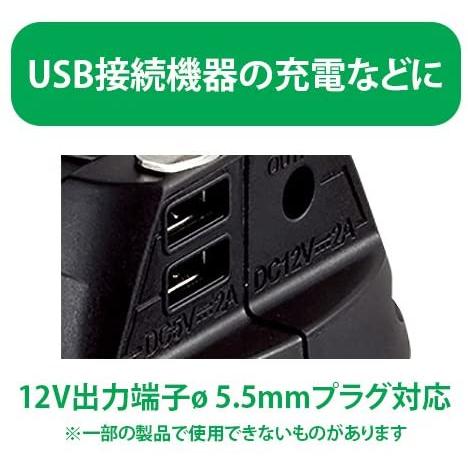 HiKOKI（ハイコーキ） コードレスUSBアダプター マルチボルト・14.4V