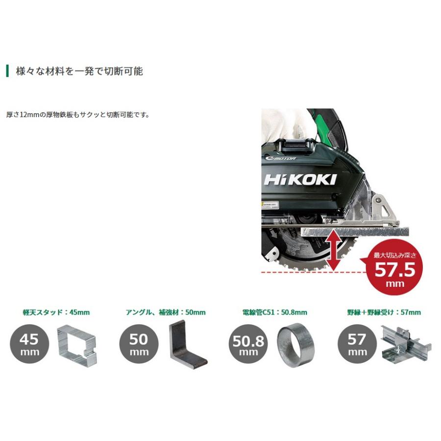HiKOKI（ハイコーキ） CD3605DB(NN) 150mm充電式チップソーカッター