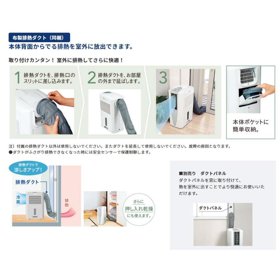 (新品同様) CORONA CDM-1421 冷風・衣類乾燥除湿器 2021年製 CORONA（住宅設備） コロナ 冷風・衣類乾燥除湿機 どこでも