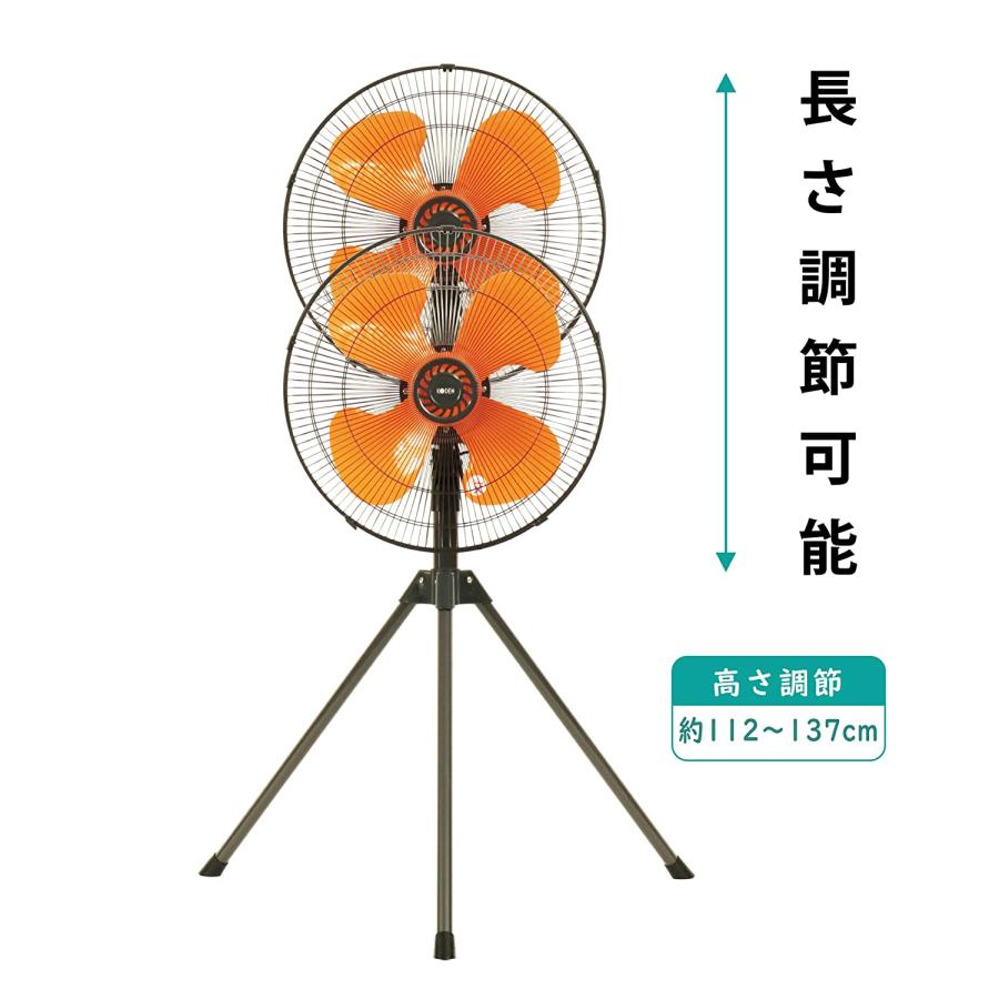 広電（KODEN） 工業扇 三脚型 45cm プラ羽根 首振り 3段階風量 羽根