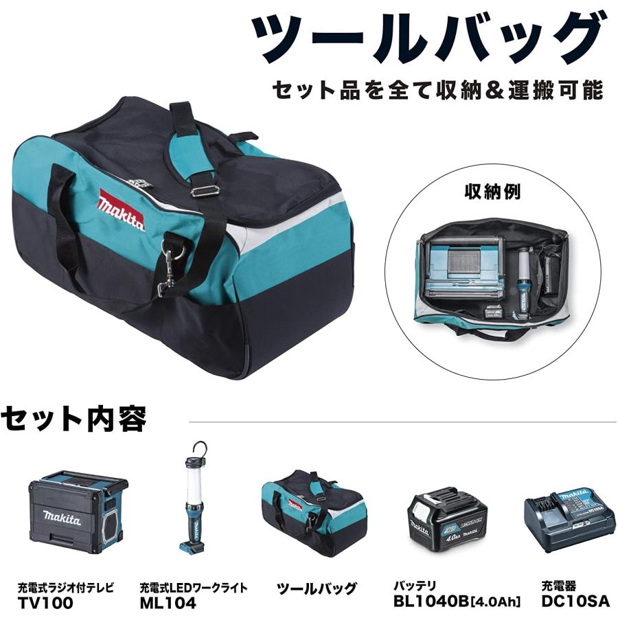 展示品！未使用！マキタ テレビ付き防災コンボキット CK1010 マキタ（makita） 防災用テレビ付コンボキット（テレビ・ライト・電池