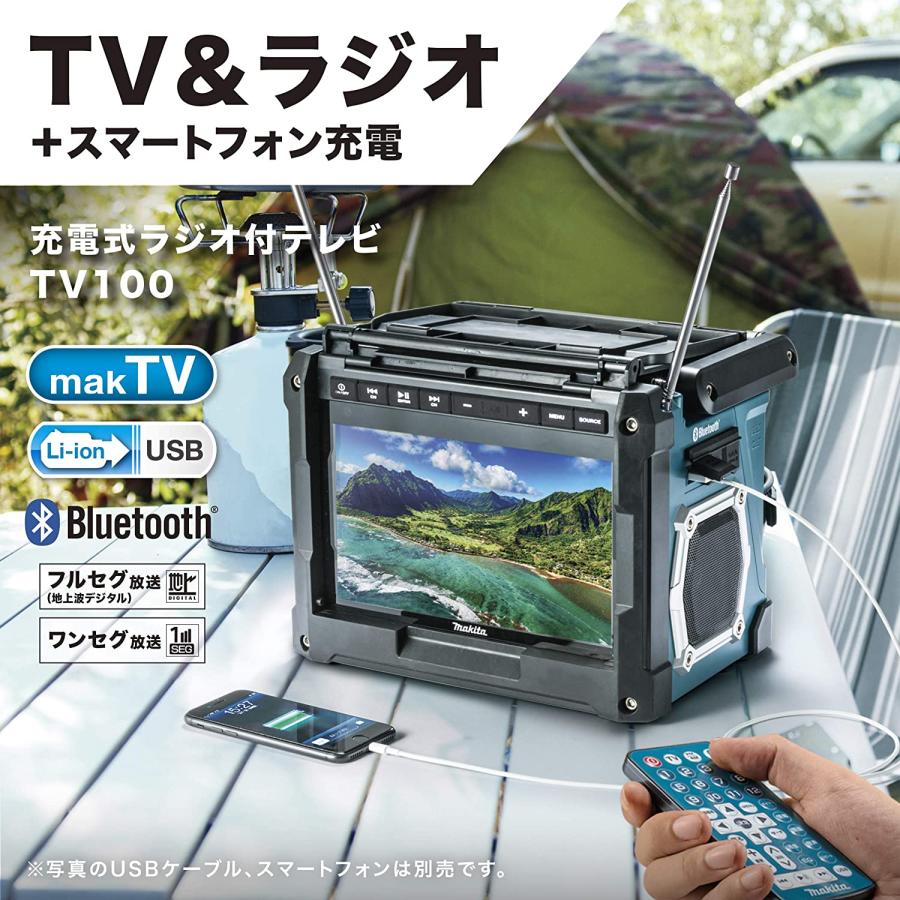 マキタ(makita) テレビ/ラジオ付 防災用 コンボキット CK1012 TV100+ML807+BL1860B+DC18RF アウトドア キャンプ【3193】｜total-homes｜04