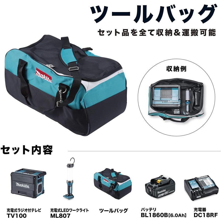 マキタ(makita) テレビ/ラジオ付 防災用 コンボキット CK1012 TV100+ML807+BL1860B+DC18RF アウトドア キャンプ【3193】｜total-homes｜07