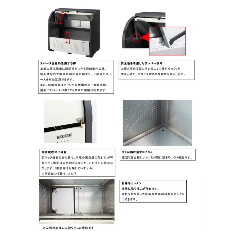 ダイケン(DAIKEN) ゴミ収集庫 クリーンストッカー スチール CKR-1307-2 容量800L W1300×D750×H1160mm_1