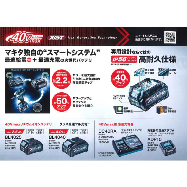 Makita - makita 40V 充電式クリーナー オリーブ CL001GRDO マキタ マキタ(makita) 充電式クリーナー CL001GRDO オリーブ
