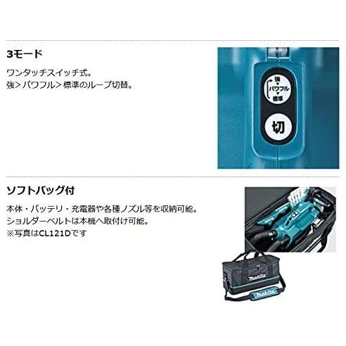 マキタ（makita） CL184DRF 充電式クリーナー 18V 3.0Ah バッテリー