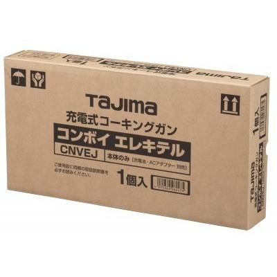 タジマ(TJMデザイン)　充電式コーキングガン　コンボイ　エレキテル　本体のみ