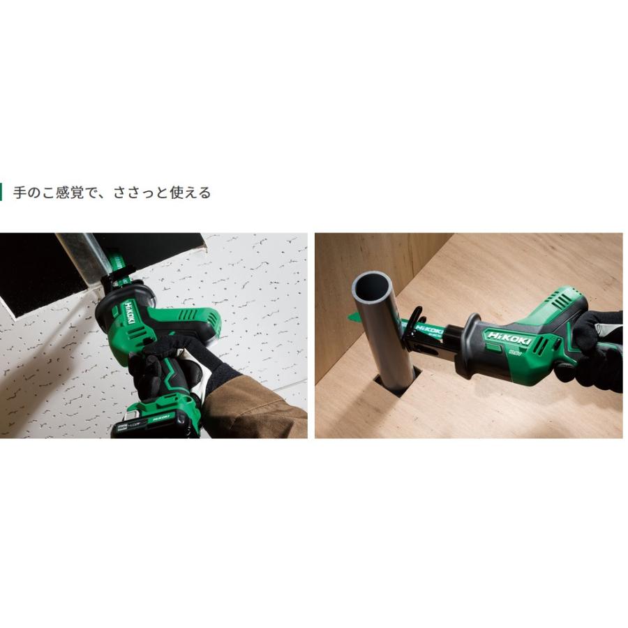 HiKOKI HiKOKI(ハイコーキ) CR18DA(NN) 充電式小型セイバーソー HiKOKI HiKOKI(ハイコーキ) CR18DA(NN) 充電式小型セイバーソー