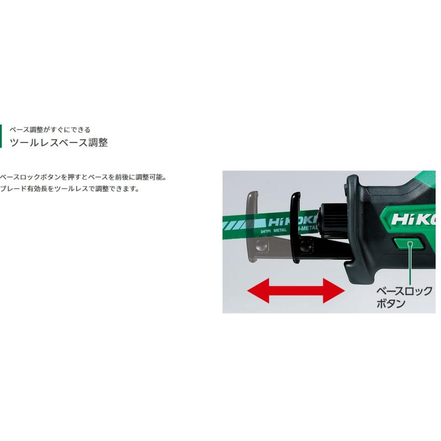 HiKOKI HiKOKI(ハイコーキ) CR18DA(NN) 充電式小型セイバーソー HiKOKI HiKOKI(ハイコーキ) CR18DA(NN) 充電式小型セイバーソー