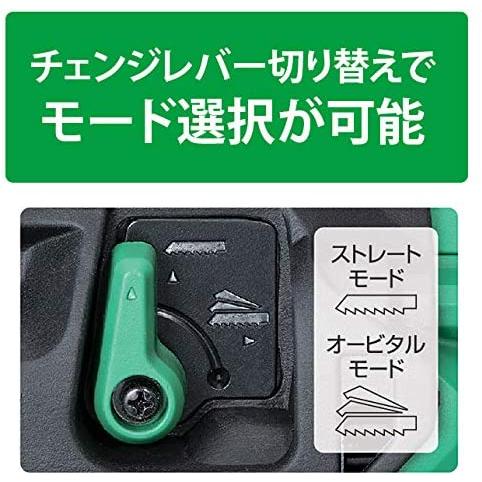 HiKOKI（ハイコーキ） CR36DA(NN) 充電式セイバーソー 36V 【本体のみ