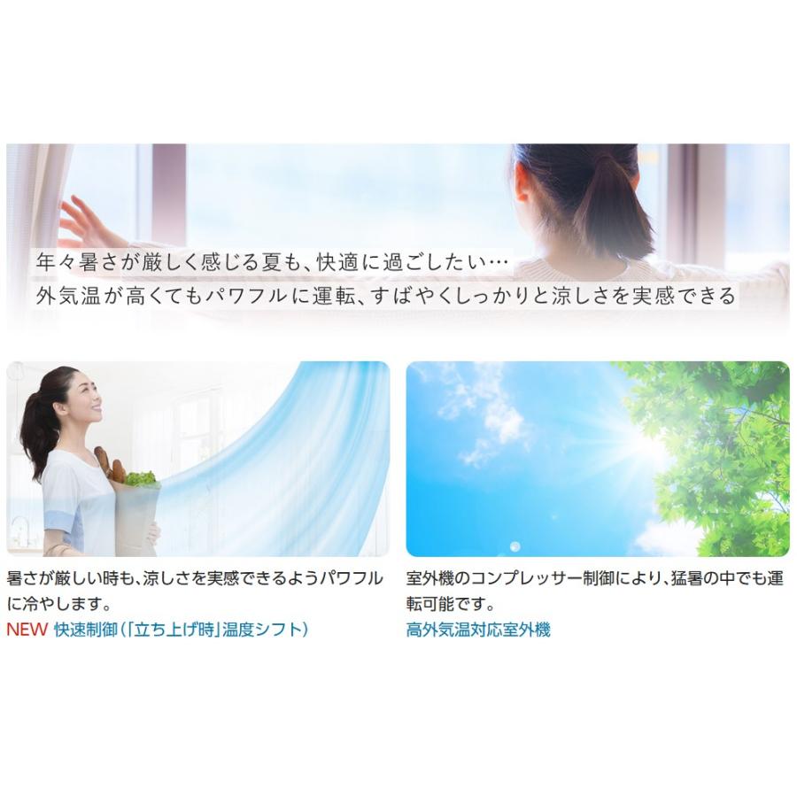 Panasonic（パナソニック） エオリア エアコン 主に 6畳用 クリスタル