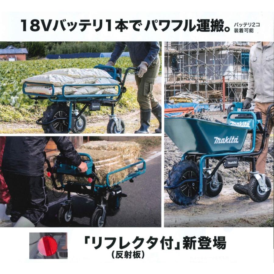 マキタ（makita） CU180DZN 充電式運搬車 18V リフレクター付き【本体
