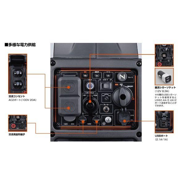 DAYTONA DAYGENE 1700 ポータブル発電機 1700W DAYTONA(デイトナ) 静音型 インバーター発電機 デイジェネ1700