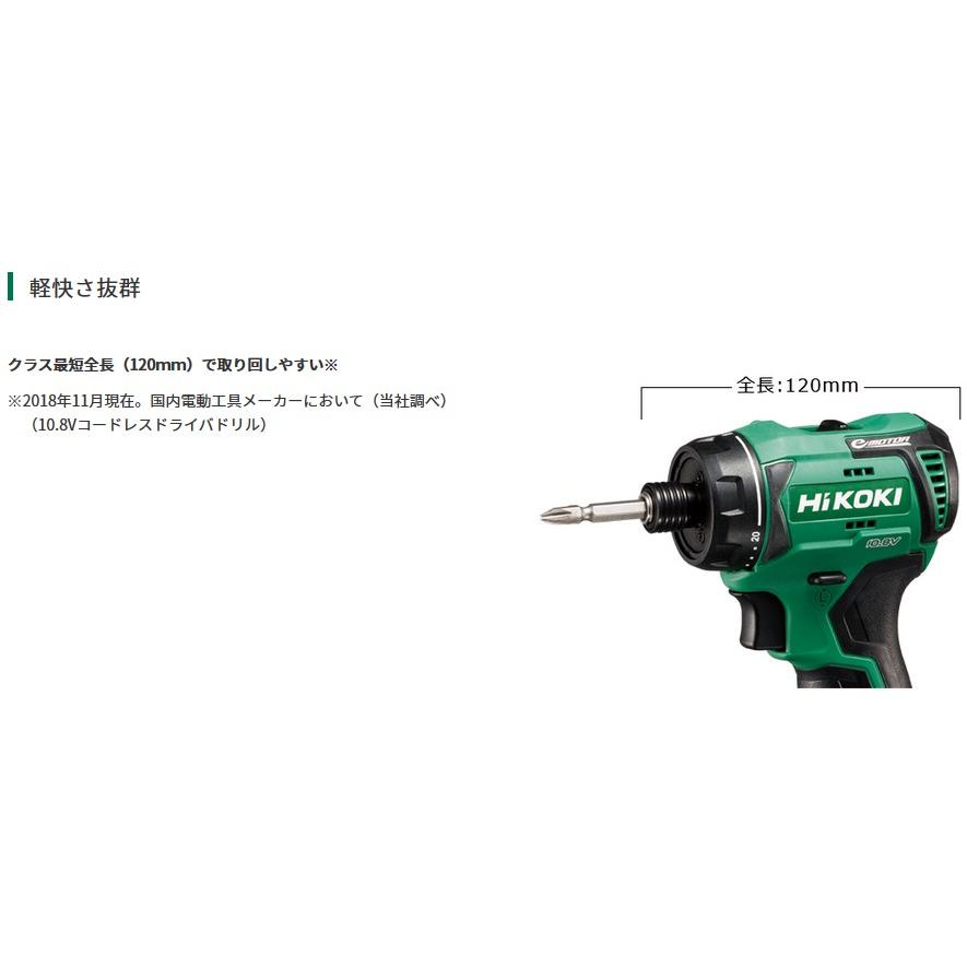 HiKOKI（ハイコーキ） DB12DD(NN) 充電式ドライバドリル 10.8V【本体 