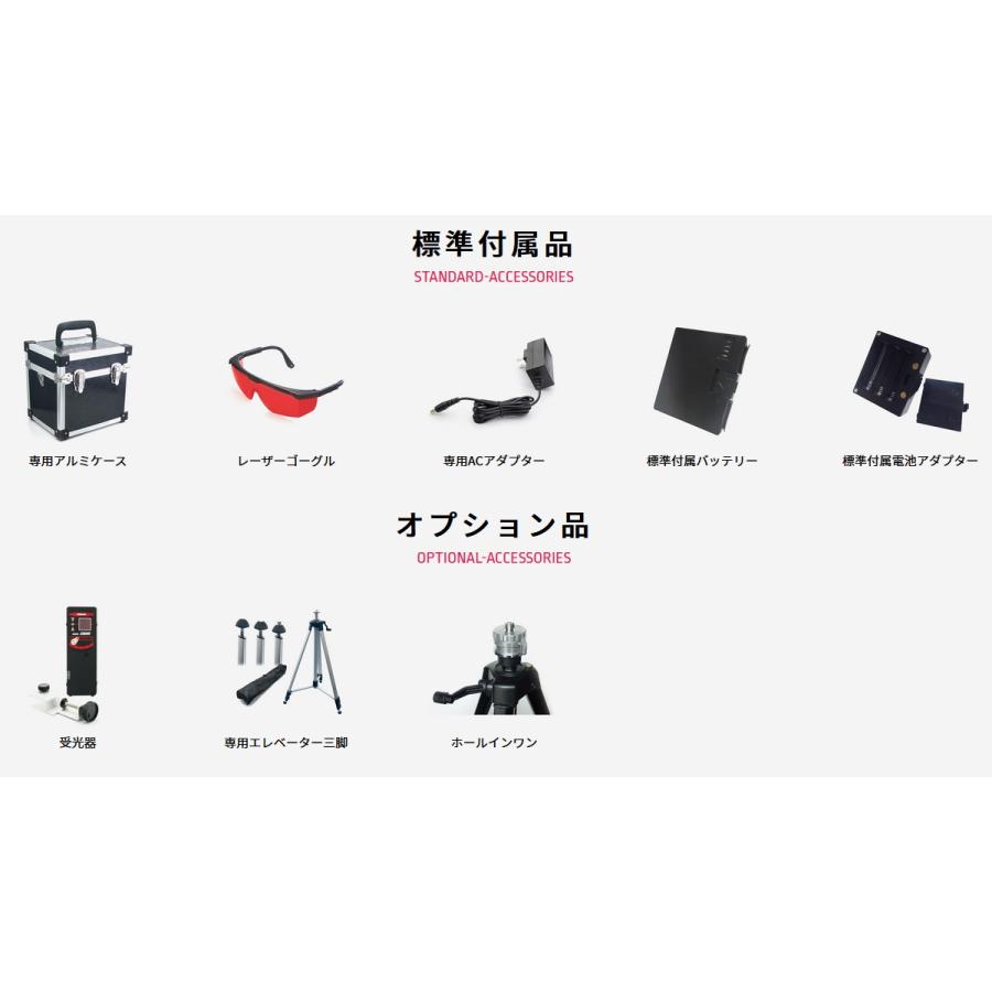 山真製鋸(YAMASHIN）大矩照射 レッドレーザー墨出し器 DBR-04