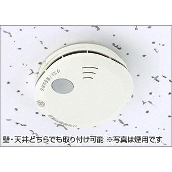 DAIKEN 大建工業 火の元監視番 煙 DC07 SA07-1 音声タイプ 住宅用火災