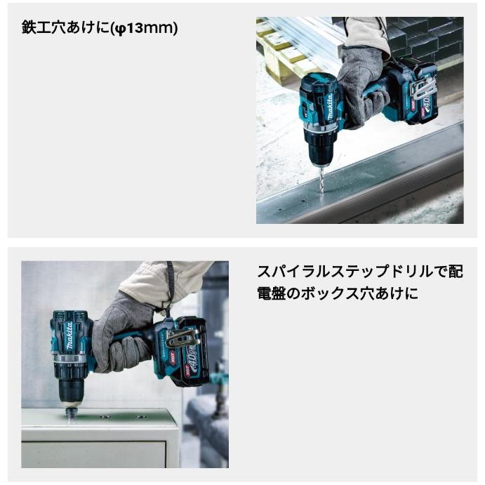 未使用 ケースに傷有り】マキタ makita DF002GRDX 40V充電式ドライバ