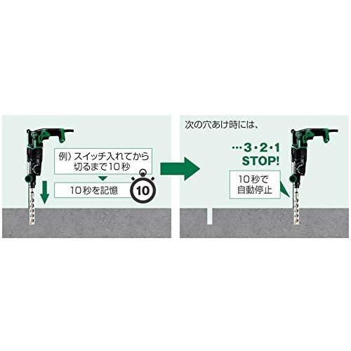 HiKOKI(ハイコーキ) DH28PEC 28mm ロータリハンマドリル SDSプラス 100V｜total-homes｜04