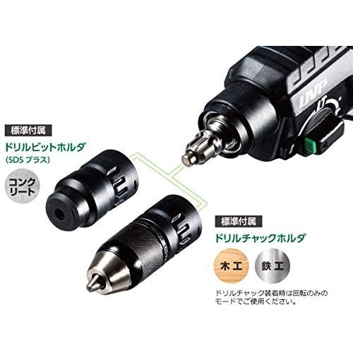 HiKOKI（ハイコーキ） DH28PMY2 28mm ロータリハンマドリル SDSプラス