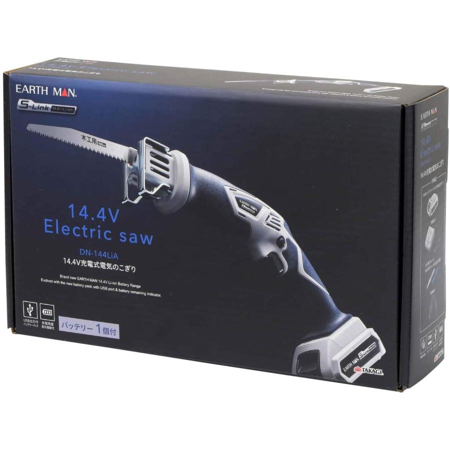 高儀（TAKAGI） EARTH MAN 充電式電気のこぎり S-Link 14.4V DN-144LiA
