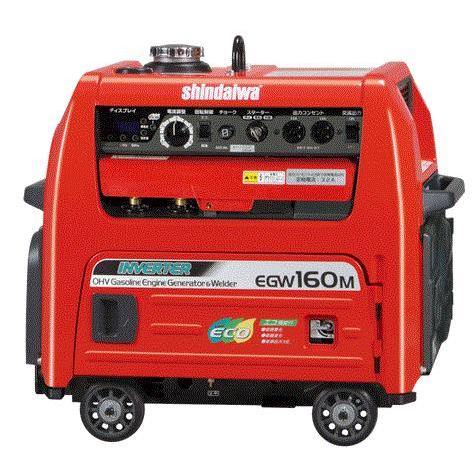防音型エンジン発電機兼溶接機　160A shindaiwa やまびこ 防音型エンジン発電機兼溶接機 160A shindaiwa やまびこ