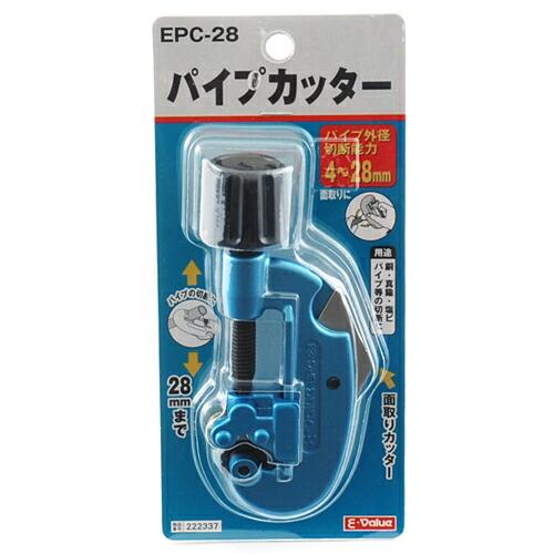 SK11 E-VAlue(藤原産業) パイプカッター EPC-28 : Total Homes - 通販