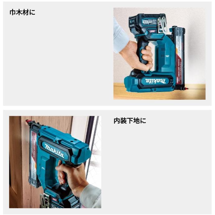マキタ（makita） FN001GRDX 40mm充電式面木釘打(充電式フィニッシュ 